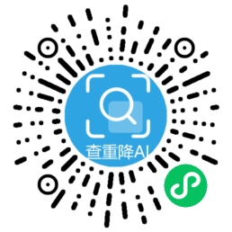 论文免费查重